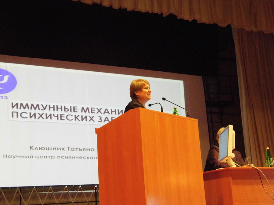 ФГБНУ НЦПЗ. Галерея.